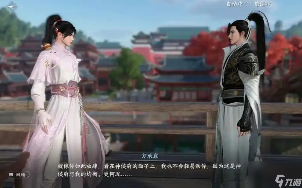 逆水寒均衡之道触发不了？这些解决方法你知道吗