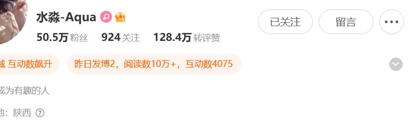 _在cos圈，能打败雨波老师的只有水淼，这脸都涉嫌违规_在cos圈，能打败雨波老师的只有水淼，这脸都涉嫌违规