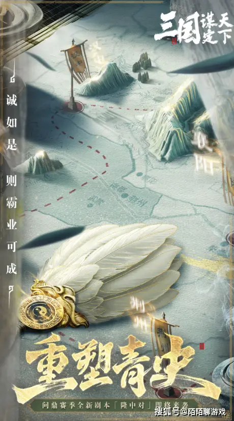 唐国强孙彦军时隔30年“穿越”到游戏里，这波操作让老粉跪了！_唐国强孙彦军时隔30年“穿越”到游戏里，这波操作让老粉跪了！_