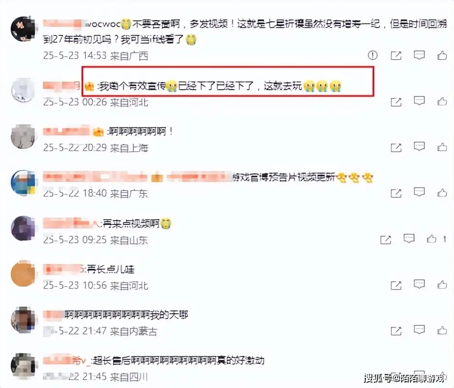 唐国强孙彦军时隔30年“穿越”到游戏里，这波操作让老粉跪了！__唐国强孙彦军时隔30年“穿越”到游戏里，这波操作让老粉跪了！