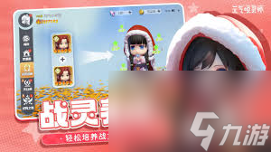元气唤灵师角色星级咋回退？超详细攻略流程来了