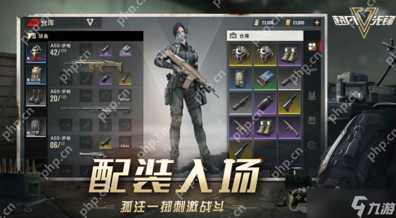 超凡先锋稀有武器有哪些？AK狙击步枪竟能这样玩！你知道吗？