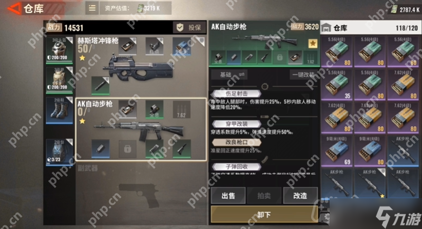 超凡先锋物品价格__超凡先锋橙卡武器箱