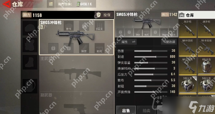 超凡先锋橙卡武器箱__超凡先锋物品价格