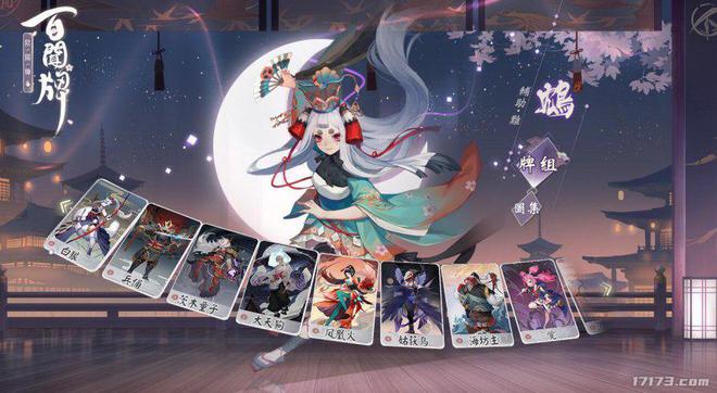 阴阳师国服下载_国服阴阳师是什么意思_
