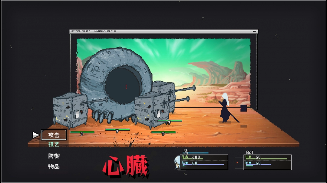 《爱氏物语》：由一人独立开发的温柔像素废土RPG，即将于8月7日Steam发售__《爱氏物语》：由一人独立开发的温柔像素废土RPG，即将于8月7日Steam发售
