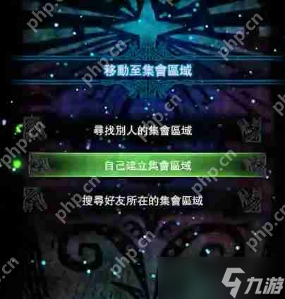怪物猎人世界怎么和好友联机？这里有超详细指南