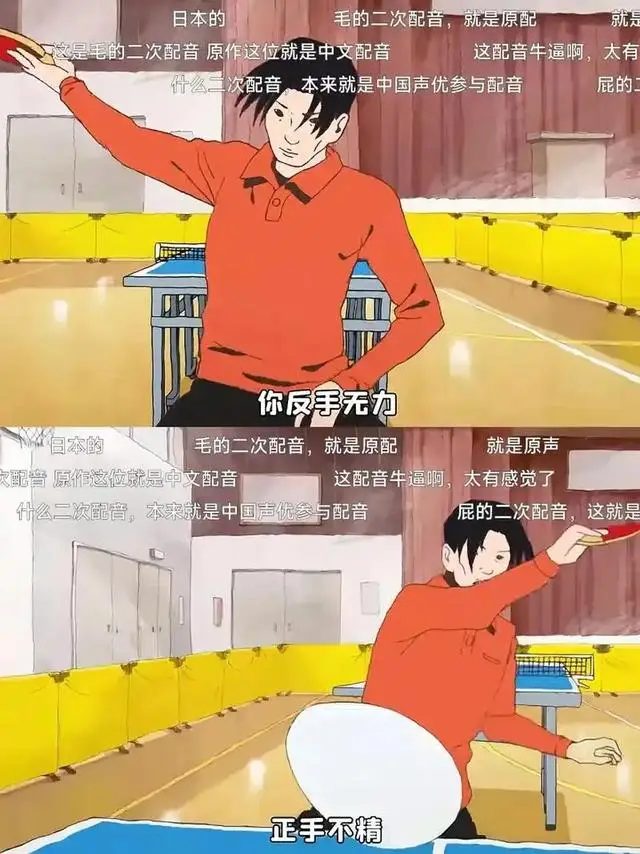 深刻动漫__深度的动漫