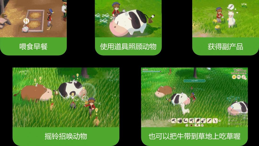 _牧场物语最新作品_牧场物语百度百科