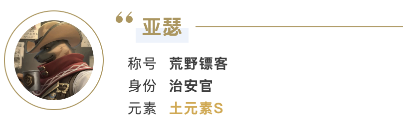 _英雄荒野亚瑟新镖客怎么玩_荒野大镖客亚瑟的四种结局