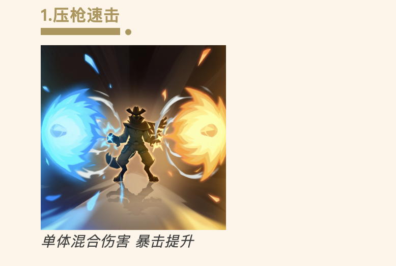 英雄荒野亚瑟新镖客怎么玩_荒野大镖客亚瑟的四种结局_
