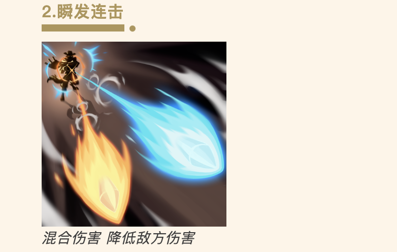 _英雄荒野亚瑟新镖客怎么玩_荒野大镖客亚瑟的四种结局