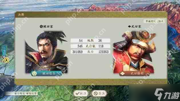 _《信长之野望･新生 with 威力加强版 Complete Edition》最新情报与NS2实机演示_《信长之野望･新生 with 威力加强版 Complete Edition》最新情报与NS2实机演示