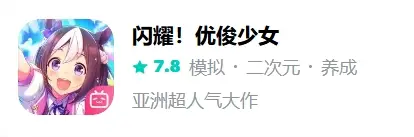 闪耀！优俊少女突然官宣回归？这款热门游戏的复活赛太精彩