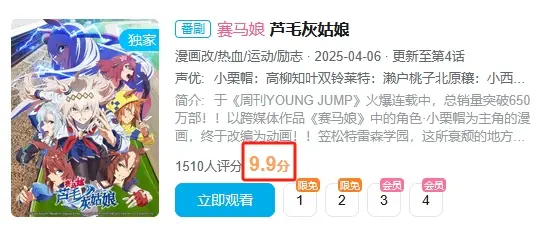 《闪耀！优俊少女》国服归来！沉寂1年半，这匹黑马真做到了「起死回生」__《闪耀！优俊少女》国服归来！沉寂1年半，这匹黑马真做到了「起死回生」