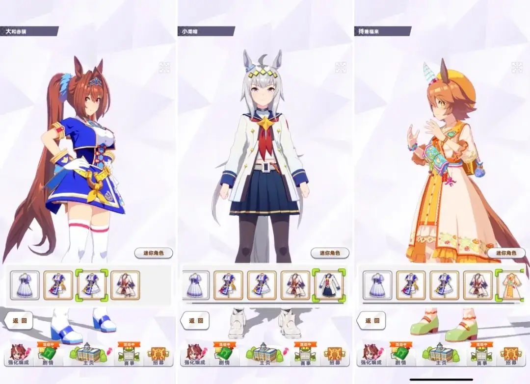 《闪耀！优俊少女》国服归来！沉寂1年半，这匹黑马真做到了「起死回生」__《闪耀！优俊少女》国服归来！沉寂1年半，这匹黑马真做到了「起死回生」