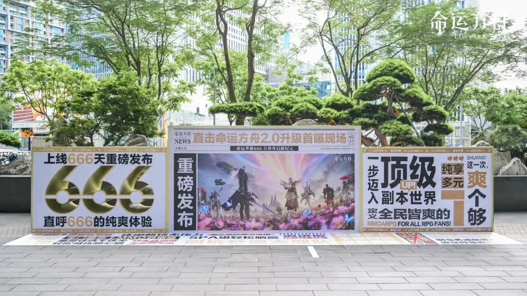 2025年MMO竟未过气？仍在酝酿迭代，全民皆爽趋势惊人