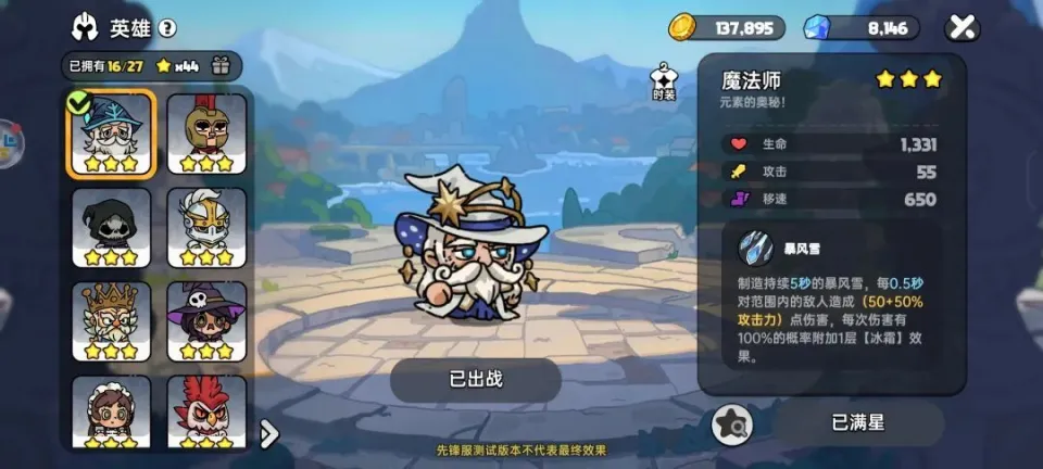_一个“死亡归零”的游戏却首发Top1，制作人：当初差点“寄了”都没放弃_一个“死亡归零”的游戏却首发Top1，制作人：当初差点“寄了”都没放弃