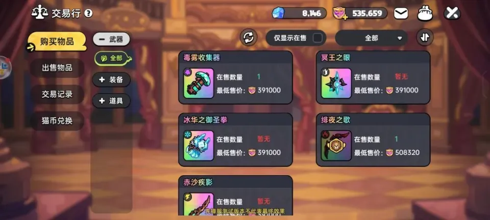 一个“死亡归零”的游戏却首发Top1，制作人：当初差点“寄了”都没放弃__一个“死亡归零”的游戏却首发Top1，制作人：当初差点“寄了”都没放弃