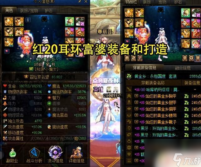 红20耳环富婆脱坑！似雨幽离后又一人离去，她的花费惊人？