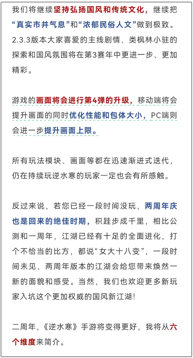 7天教你打造淘宝爆款第七天__断层领先什么意思