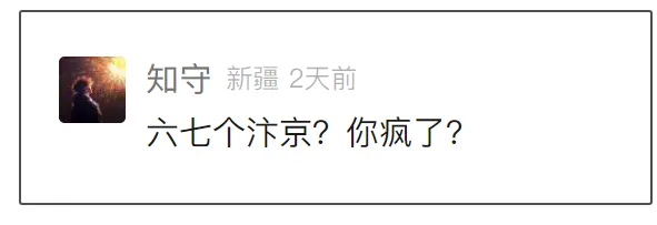 断层领先什么意思_7天教你打造淘宝爆款第七天_
