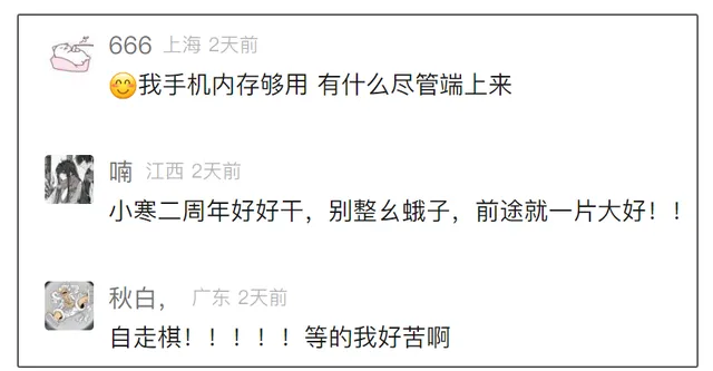7天教你打造淘宝爆款第七天__断层领先什么意思