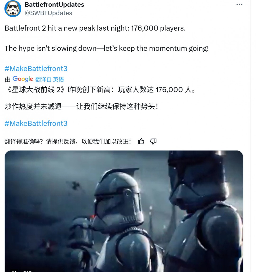 星球大战：前线2重走红，前开发者盼打造第三部？