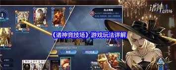 _诸神竞技场宣传片_竞技诸神玩阿瑞斯好吗