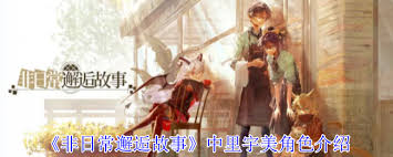 邂逅效应_邂逅对话_