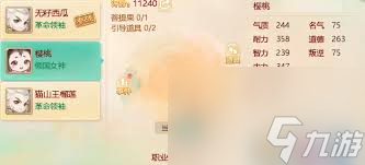 大话西游游戏中孩子快速上手并避免踩坑？重修条件和步骤大揭秘