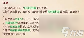 大话2小孩重修__大话西游孩子重新培养教程
