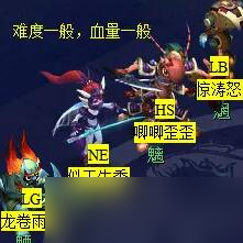_梦幻西游后裔陵墓上部_梦幻后羿陵墓下完成度攻略