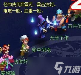 _梦幻西游后裔陵墓上部_梦幻后羿陵墓下完成度攻略