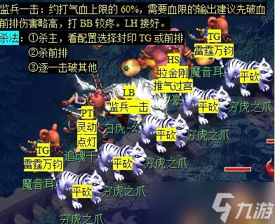 梦幻西游后裔陵墓上部__梦幻后羿陵墓下完成度攻略