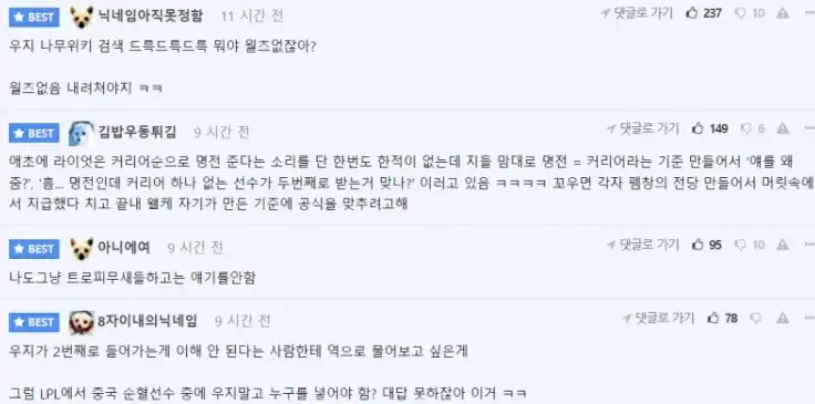 韩爱豆荣誉殿堂什么意思_荣誉韩国人_