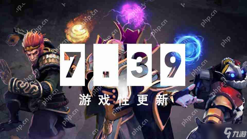 DOTA2春季大更新7.39来袭！海量改动你知道几个？