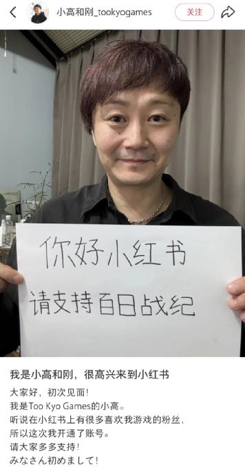 欠债的人能有多拼命？为了带货，小高和刚就差认网友当父母了_欠债的人能有多拼命？为了带货，小高和刚就差认网友当父母了_