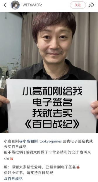 欠债的人能有多拼命？为了带货，小高和刚就差认网友当父母了_欠债的人能有多拼命？为了带货，小高和刚就差认网友当父母了_