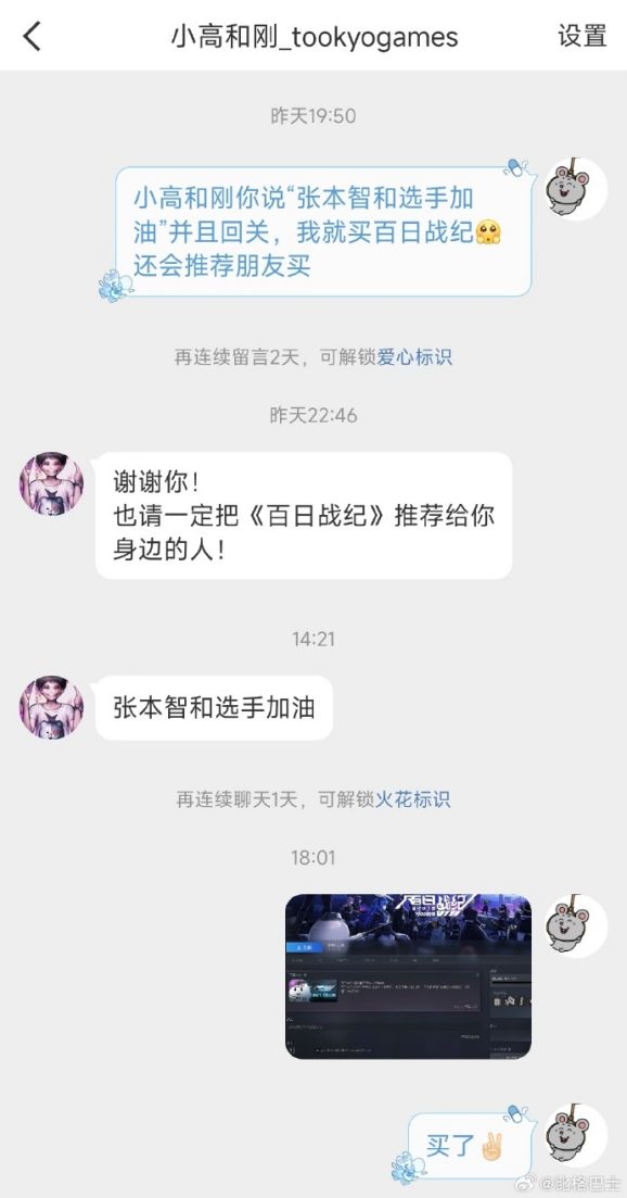 欠债的人能有多拼命？为了带货，小高和刚就差认网友当父母了_欠债的人能有多拼命？为了带货，小高和刚就差认网友当父母了_