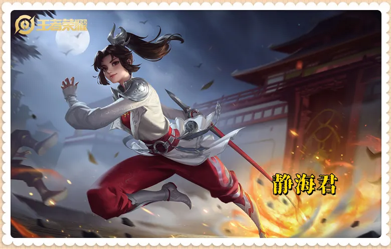 王者荣耀体验服5月23日更新！蔡文姬和露娜新皮肤要来？云缨又咋调整？