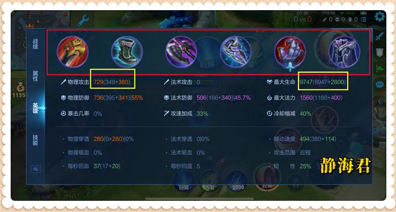 _露娜新皮肤头像_露娜新皮特效