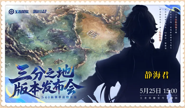 _露娜新皮肤头像_露娜新皮特效