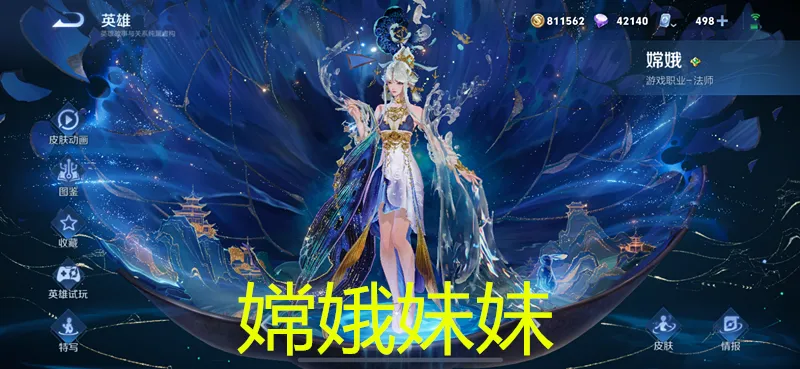王者荣耀五法师重开__王者荣耀无视版本的法师