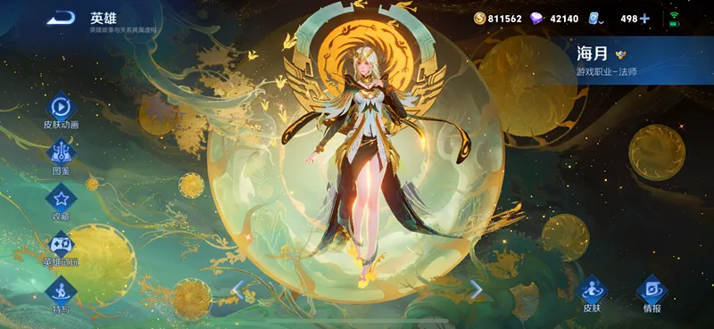 _王者荣耀无视版本的法师_王者荣耀五法师重开