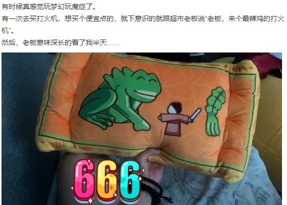 _梦幻预定角色定金多少_梦幻西游指定低价交易