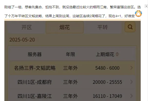 梦幻预定角色定金多少_梦幻西游指定低价交易_