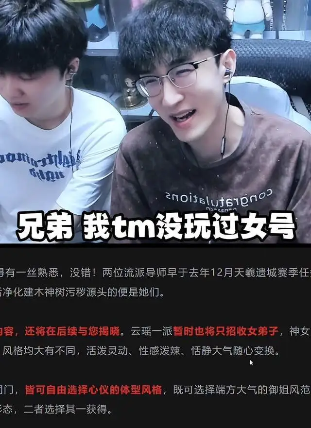 氪金千万大佬吐槽逆水寒官方：逼自己“变性”_氪金千万大佬吐槽逆水寒官方：逼自己“变性”_
