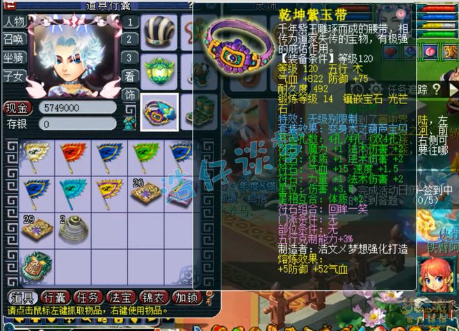 _梦幻西游魔王寨技能特效_梦幻西游魔王寨特色