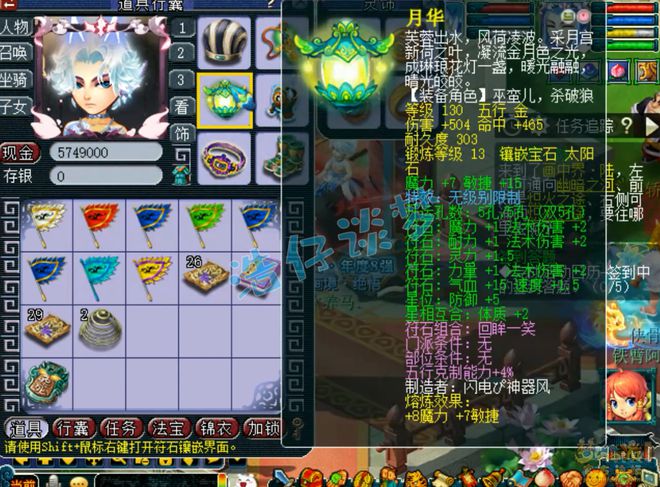 梦幻西游魔王寨技能特效_梦幻西游魔王寨特色_